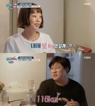 비행소녀 신동, 군입대 당시 몸무게 116kg? 카메라에 찍히기 싫었다