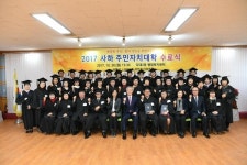 사하구 다대2동 사하주민자치대학 수료식