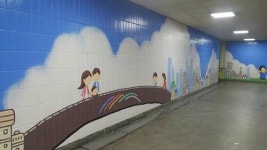 부산진구 범천1동, 범천지하도에 벽화 사업