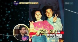 한끼줍쇼 김성주, 아내 진수정과는 CC…자기야서 공개한 9년 연애 풀스토리