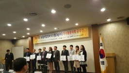 기장군 정관읍행정복지센터 모가영 주무관, 농림축산식품부 주최 공모전 대상 수상