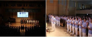 대동대학교 제46회 나이팅게일 선서식 개최