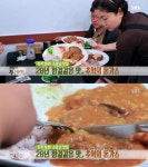 생방송 투데이 소문난 맛집, 논현동 28년 수제 돈까스 가나 돈까스의 집