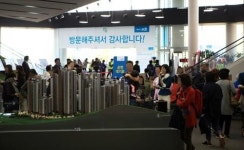 부산 광안자이 견본주택 오픈 실수요자 몰려… 전매제한 이전 마지막 기회