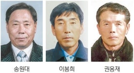 함양군 자랑스러운 농업인상 3명 선정
