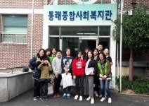 동래구 안락2동, 행복나누미 가족봉사단 운영