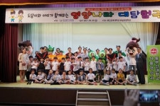 동부산대학교 식품영양과 전공동아리, 영양연극 공연 진행