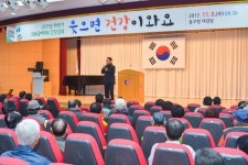 부산 동구, 의료급여제도 건강강좌 개최