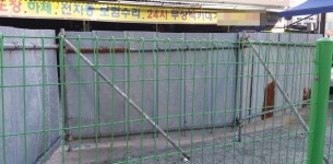 장승포농협, 땅 안 판다고 카센터 앞 앙갚음 펜스