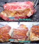 생방송 오늘 저녁 인생역전의 명수, 대구 팔공댐고기나라 오뚝이 한우왕