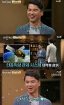 어쩌다어른 과학탐험가 문경수, 어디서 봤지? 효리네민박 출연했던 탐험가