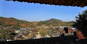 [포토]산청 남사 예담촌 마을 전망대