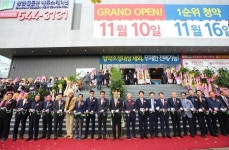 [포토뉴스] 삼한골든뷰 견본주택 개관