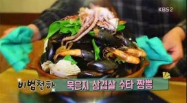 2TV 생생정보 비법천하, 마산 아라원 산더미해물짬뽕+묵은지삼겹살수타짬뽕