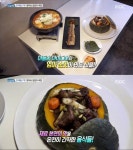 생방송 오늘 저녁 대박의신, 신사동 춘식당 연매출 7억! 엄마표 집밥의 비밀