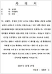 오지고 지리는 신조어 급식체 요즘 유행인거 인정? 어 인정