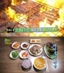 2TV 생생정보 장사의 신, 연남동 돼지구이 백반…연매출 11억 40년 돼지불백
