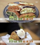 생방송 투데이 골목 빵집, 화곡동 8종 수제 크로켓 렛츠고 크로켓