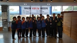 부산진구 가야2동, 사랑나눔 경로잔치 개최
