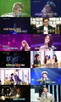 불후의 명곡 전설 윤일상, 에일리-휘성-군조-김재환-DK-손승연-다비치 출연!