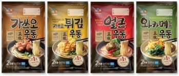 CJ제일제당, 와카메 튀김우동 출시…겨울철 성수기 공략 나섰다