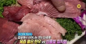 생방송 오늘저녁 이 맛에 먹는다, 선홍빛 참치회 해체쇼 vs 육즙 품은 한우 발골쇼