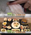 생방송 투데이 초저가의 품격, 광주 주월동 20가지 풀코스 1만원 회 정식