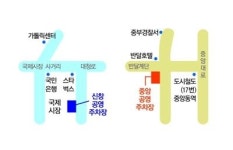 부산중구 청사 주차타워 신축 임시주차장 이용하세요