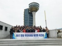 연제구, 주민자치회 활성화 워크숍 실시