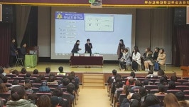 [부산교육대학교 부설초등학교 2018 신입생 입학 추첨 현장] 12대1 경쟁률 속 환호·아쉬움 뒤섞여