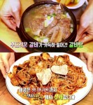 2TV 생생정보 택시 맛객, 53년 돌솥밥 갈비탕&설렁탕-33년 아귀찜&아귀수육