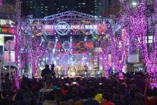 2017 ROCK & 樂 페스티벌 개최