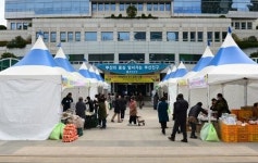부산진구, 농축수산물 직거래 장터 운영