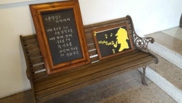 [소설창작교실 동참기] 목요일 오후 3시, 함께 벼리는 글쓰기의 꿈
