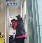 해운대구 우2동, 다복(多福)한 빨래방 운영