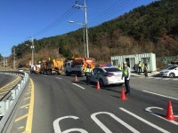 창원 마산회원구와 마산동부경찰서, 폭설대비 합동훈련