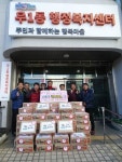 해운대구 스타동우회, 라면 150박스 기탁