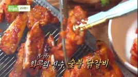 생방송투데이 고수뎐, 춘천 조약돌 숯불닭갈비구이 돌과 불의 만남