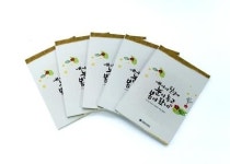 부산진구, 한글교육 어르신들 시화집 발간