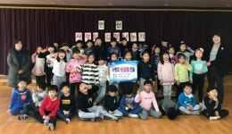 연산2동 연산유치원, 사랑의 김장나누기 행사 개최