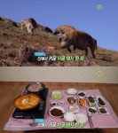 생방송 오늘 저녁 자연밥상, 충남 청양군 송조농원…칠갑산서 키운 시골돼지