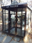 [산&길]  울산 솔마루길