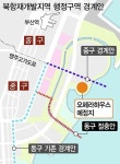 동구 vs 중구… 북항 오페라하우스 관할 전쟁 2라운드