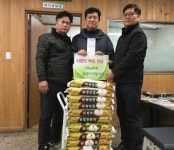 징검다리봉사회, 장림2동행정복지센터에 사랑의 성품 전달