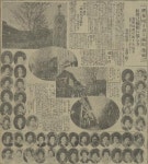 [최학림의 잡설 부산사] 22. 일제강점기 화류계 유곽은 부산부의 어엿한 산업이었다