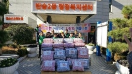 해운대구 반송2동 새마을지도자협의회, 사랑의 이불나눔 행사 열어