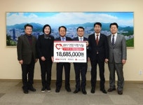 BNK금융그룹희망나눔재단, 부산진구에 온누리상품권 등 기탁