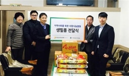 건설근로자공제회 부산지사, 가야2동에 사랑나눔 생필품 전달