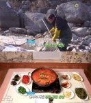 생방송 오늘 저녁 자연밥상, 평창군 산 밑에 집 어부가 차린 민물 매운탕