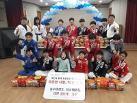 해운대구 송수태권도ㆍ재송태권도, 사랑의 라면 기부